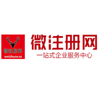 蚌山微注册网-最新消息 工商注册提交虚假信息，股东和代理必须列入黑名单